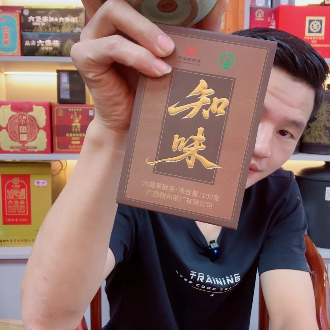 钢化玻璃知味100g