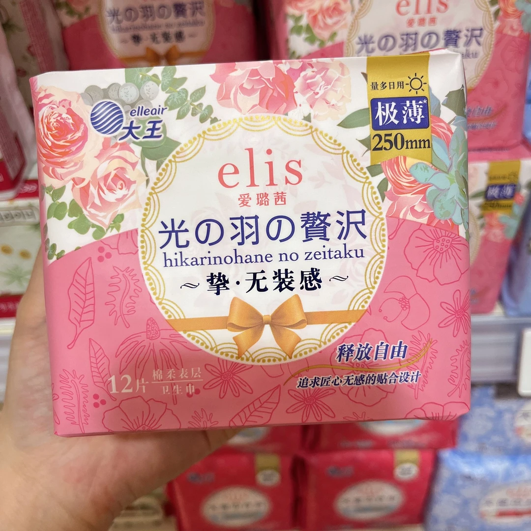 代购许昌超市 光羽奢适系列极薄棉柔日用卫生巾250mm