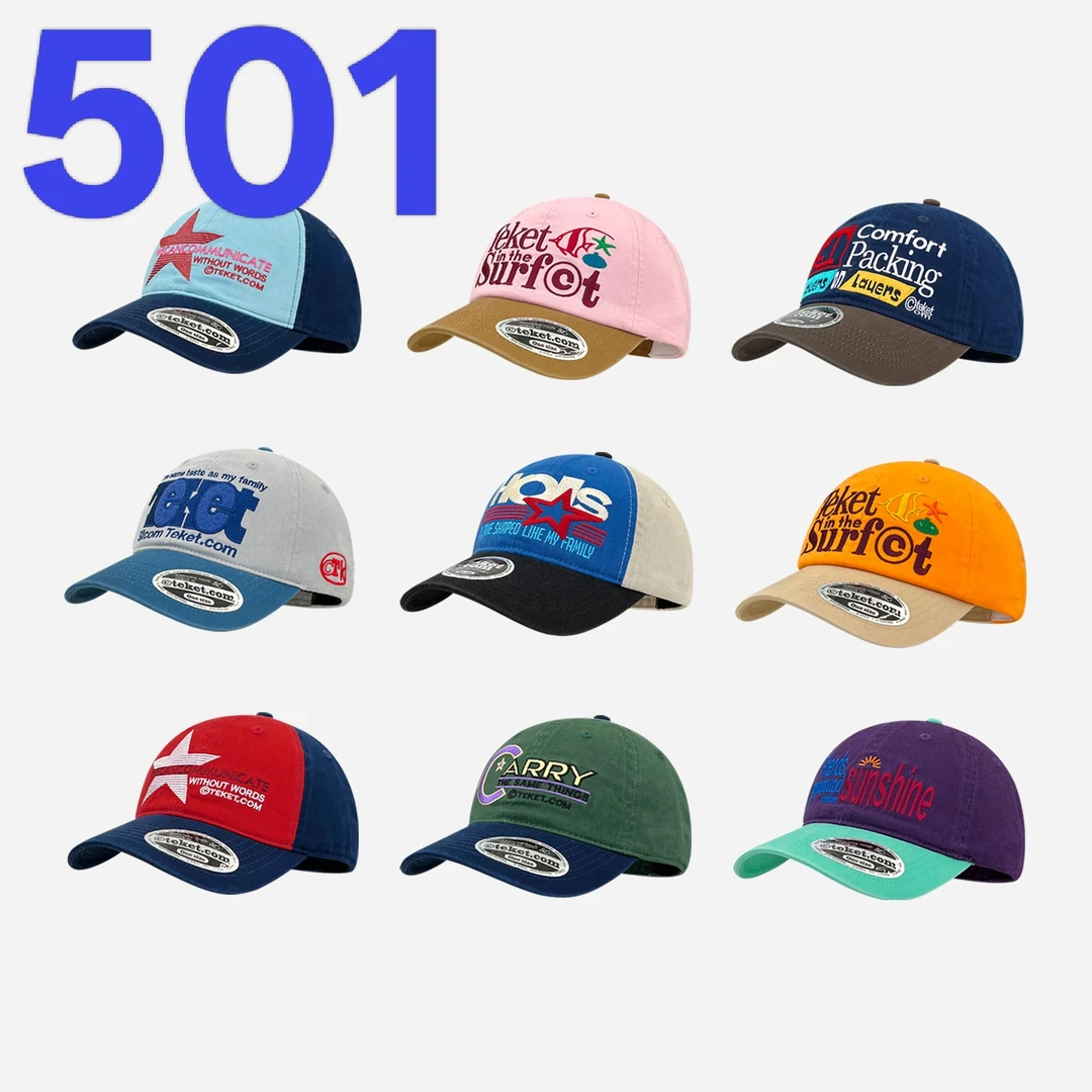 501帽子编号直播间专拍棒球帽