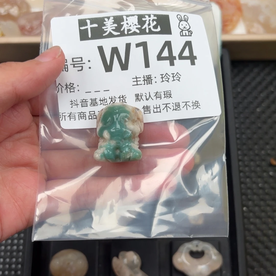 玛瑙/玉髓颈饰未镶嵌?***?