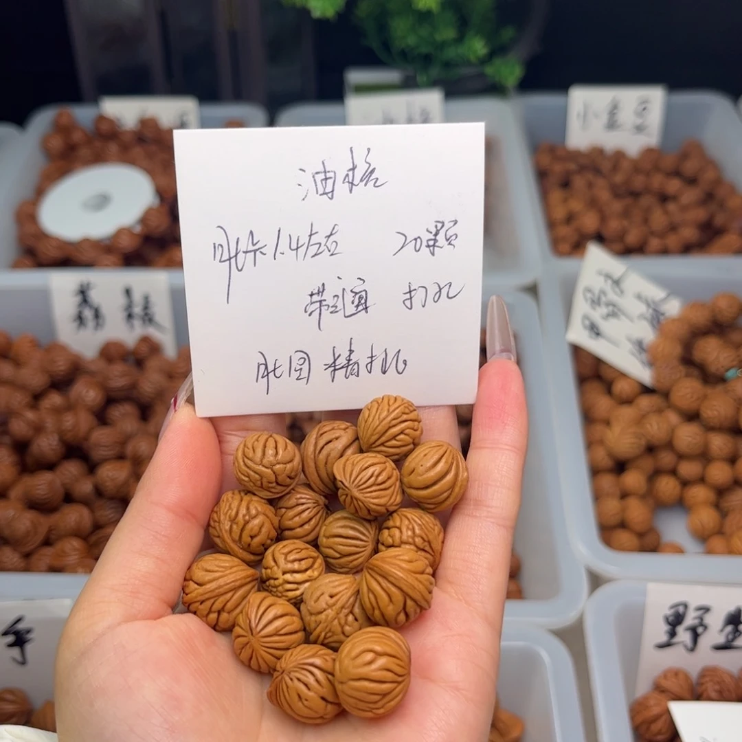 文玩核桃吊坠1.4左右油核