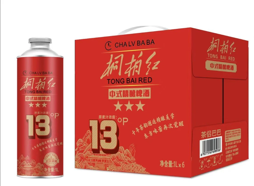 桐柏红茶中式精酿啤酒三星款