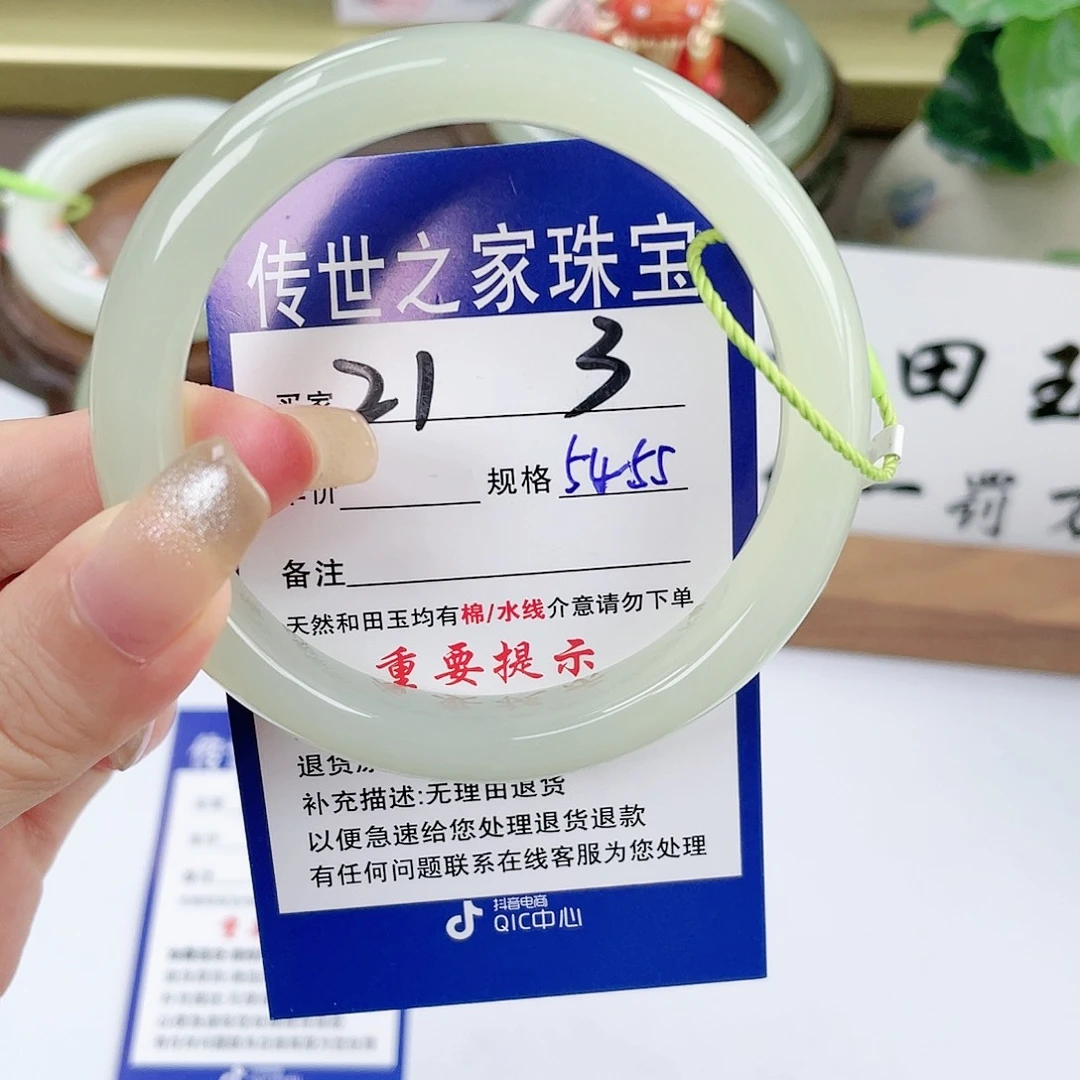 【闪购商品】未镶嵌手镯和田玉