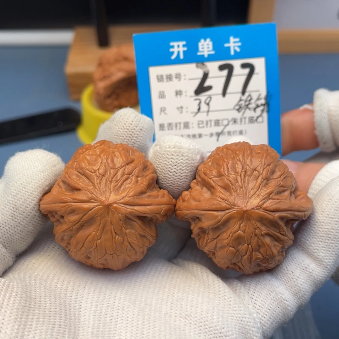 吊坠桃核文玩核桃