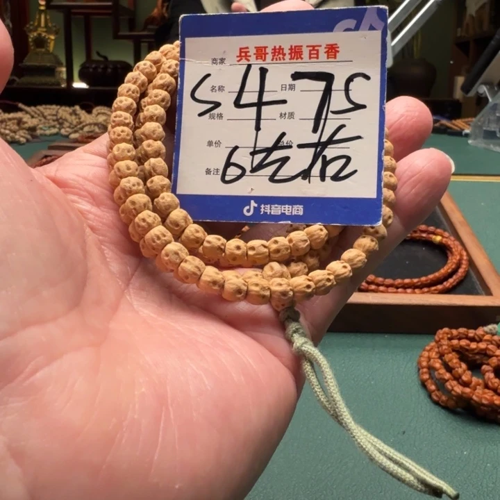 吊坠柏香籽/百香籽