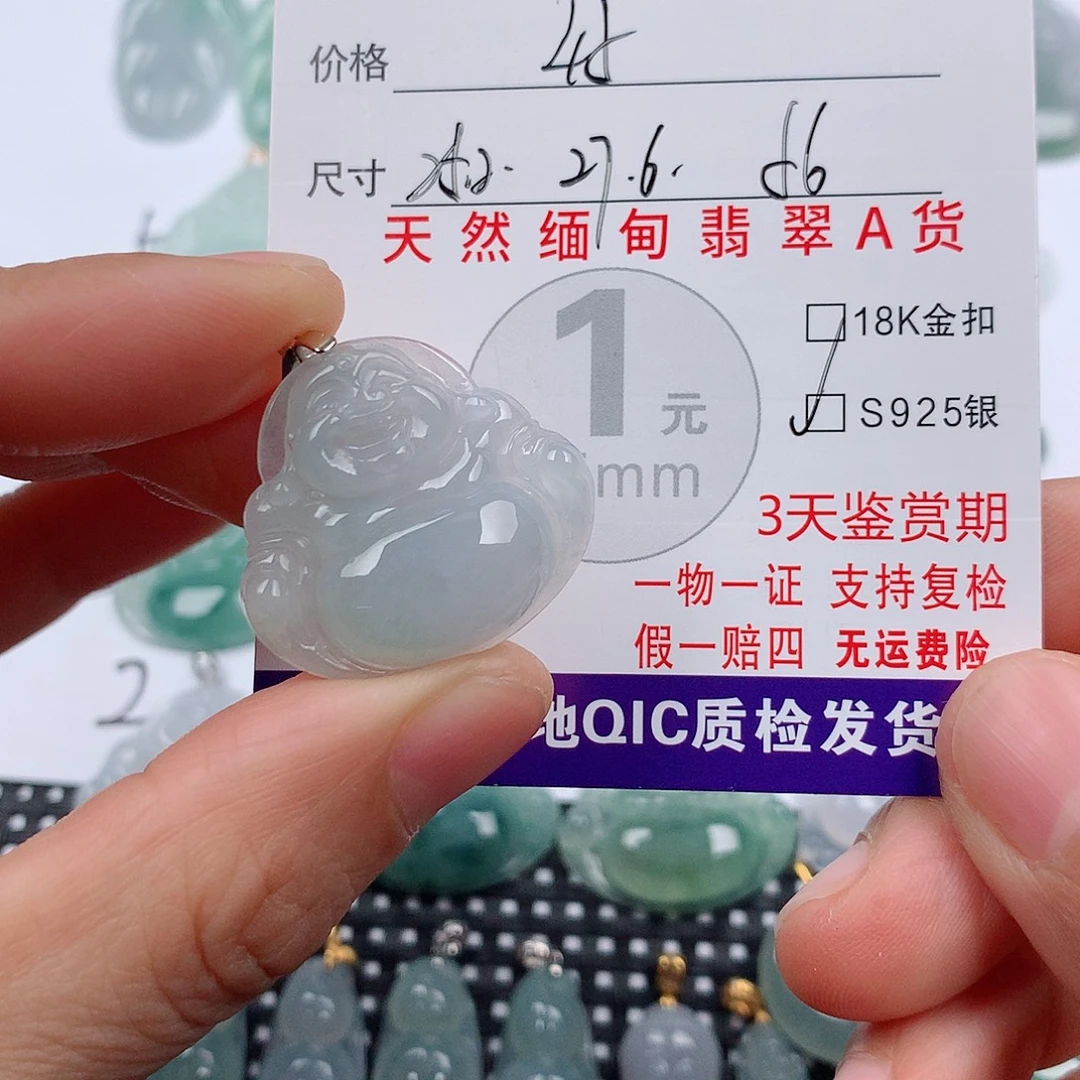 翡翠银S925镶嵌颈饰挂件