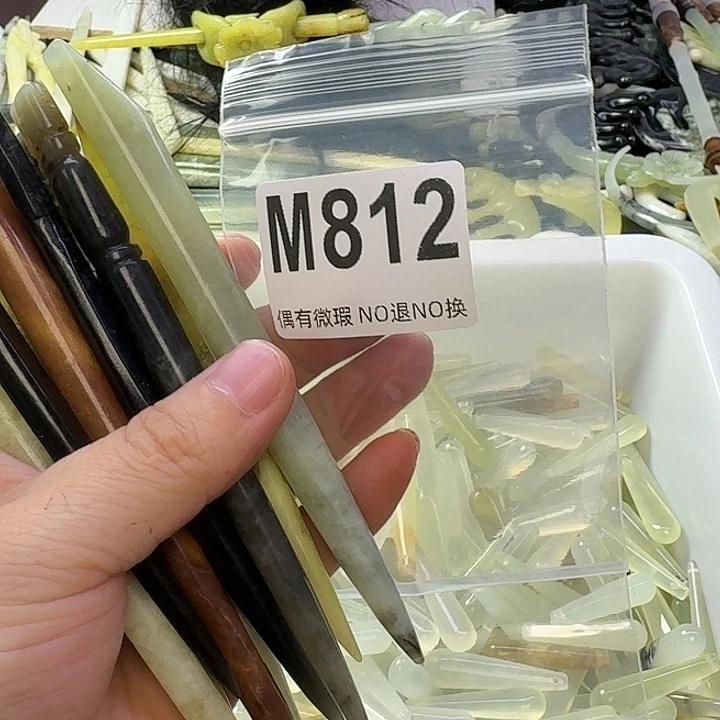 @***7蛇纹石玉合金发饰