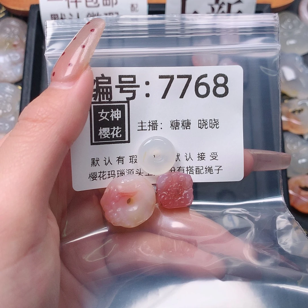 玛瑙/玉髓颈饰合金尛****