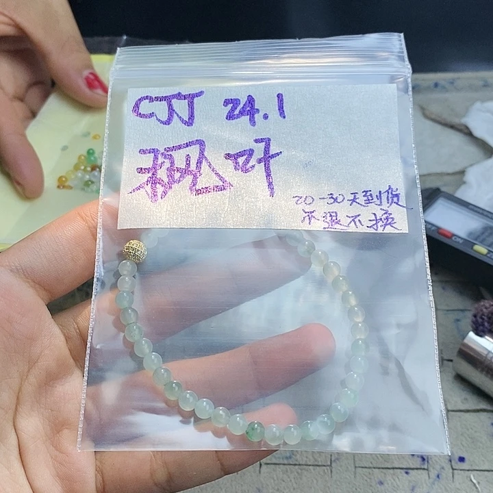 定制翡翠未镶嵌枫***了拍一发一