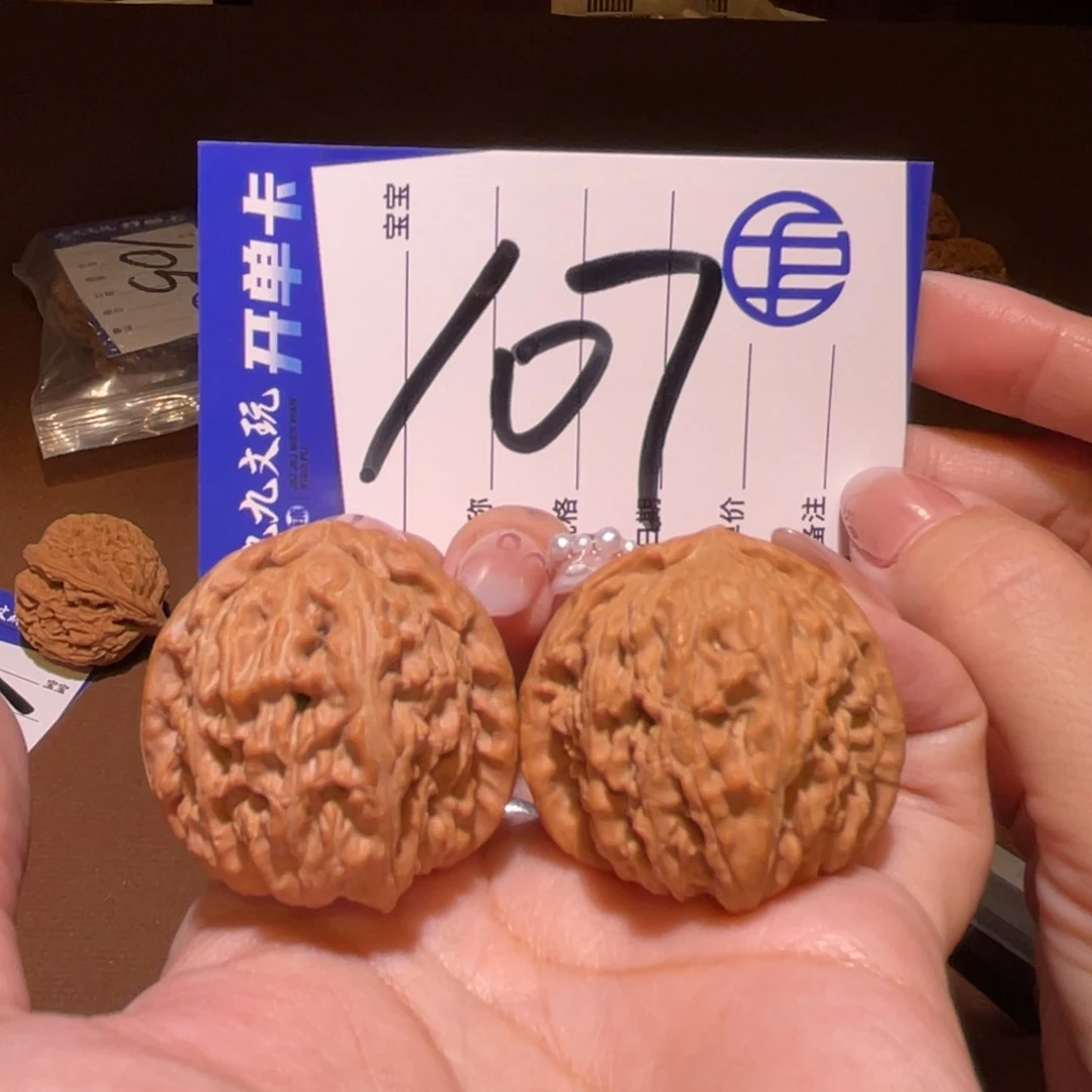 文玩核桃把件36a白狮子全品