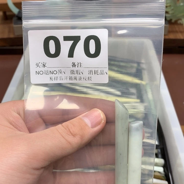 蛇纹石玉发饰合金繁**尽