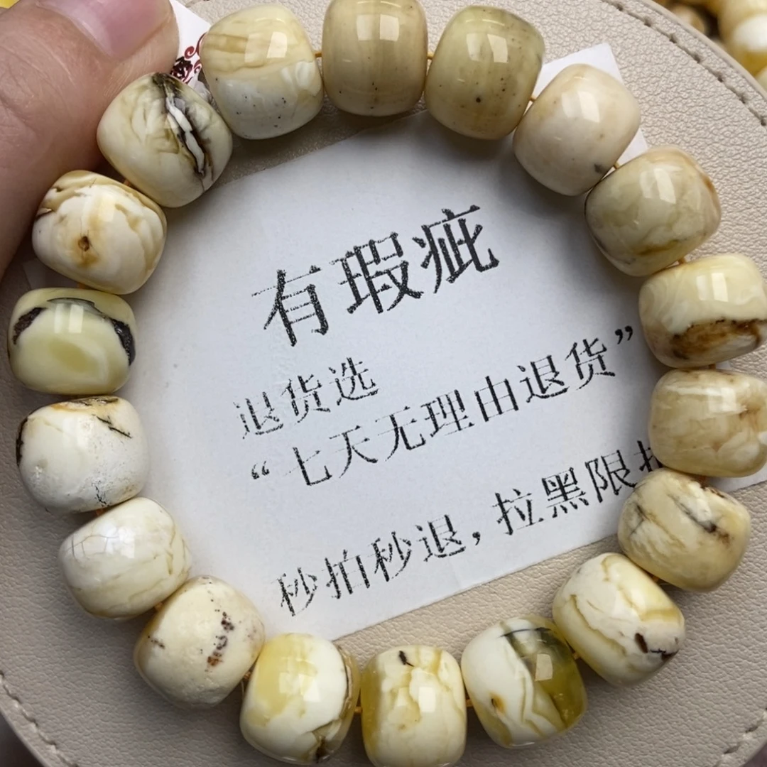 琥珀未镶嵌珠宝奇石225