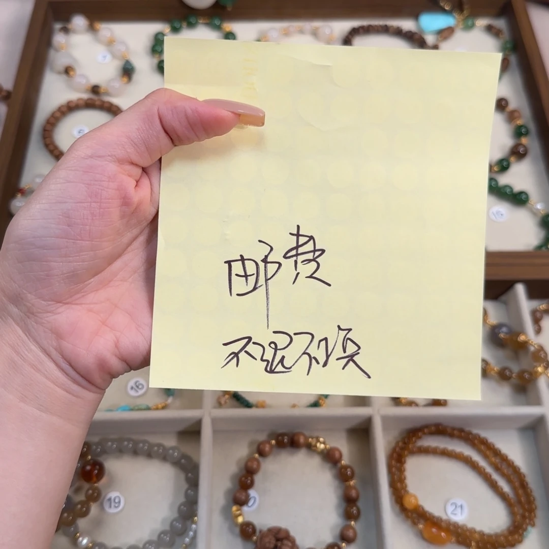 *****未镶嵌手链和田玉（糖玉）