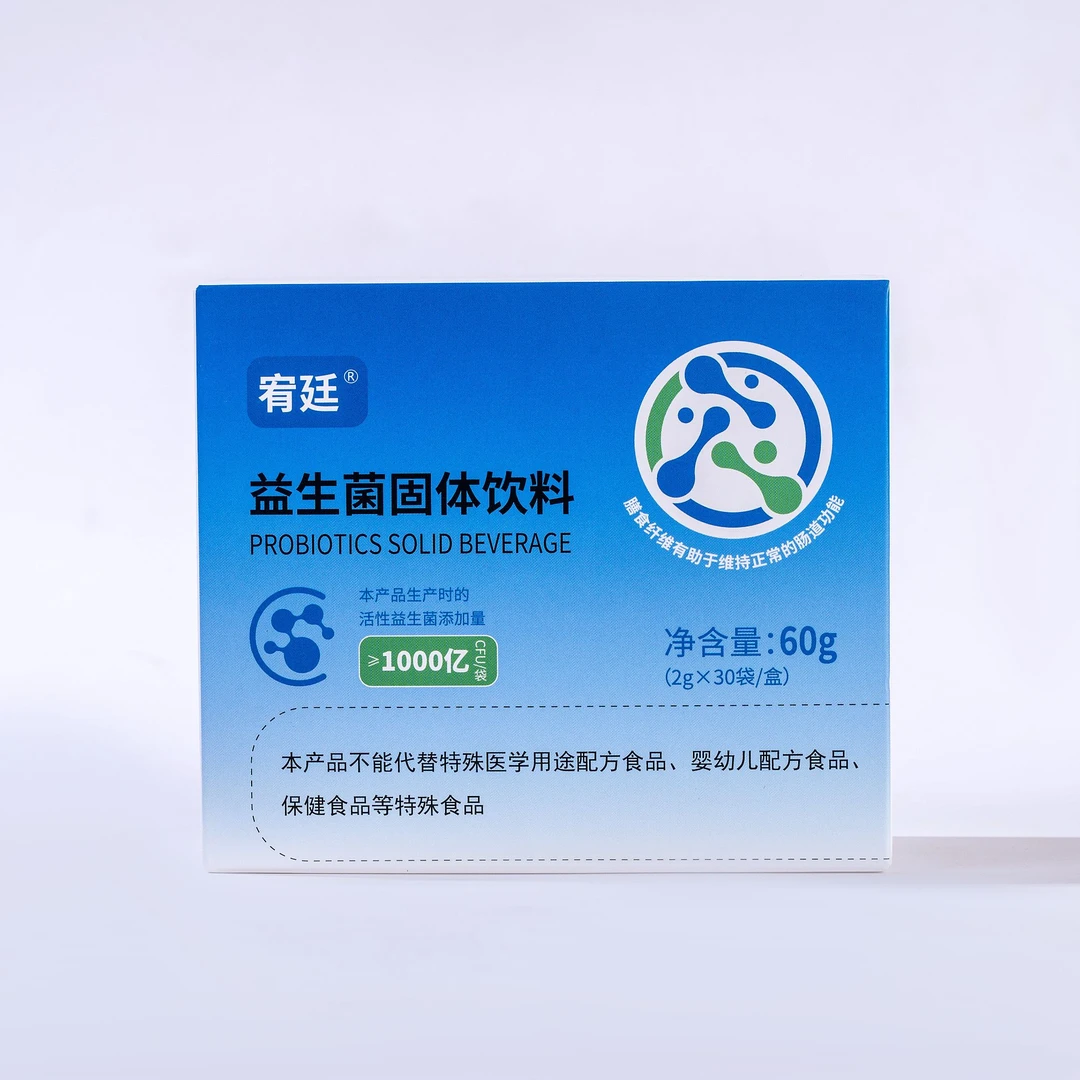 【永哥臻选】益生菌——开播限量福利