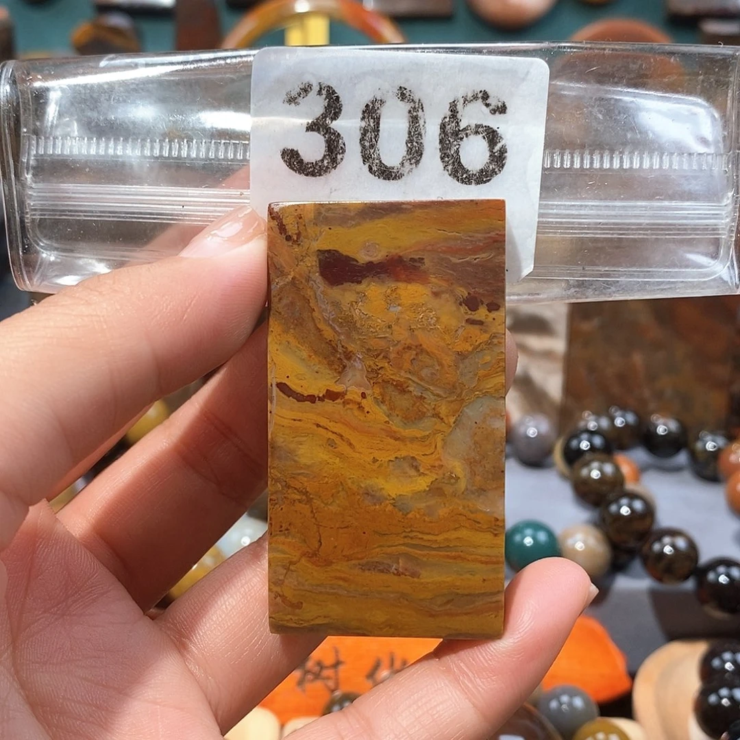 硅化玉天然北票硅化玉牌子未镶嵌天然北票硅化玉牌子