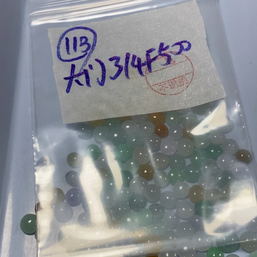 定制翡翠未镶嵌大*不