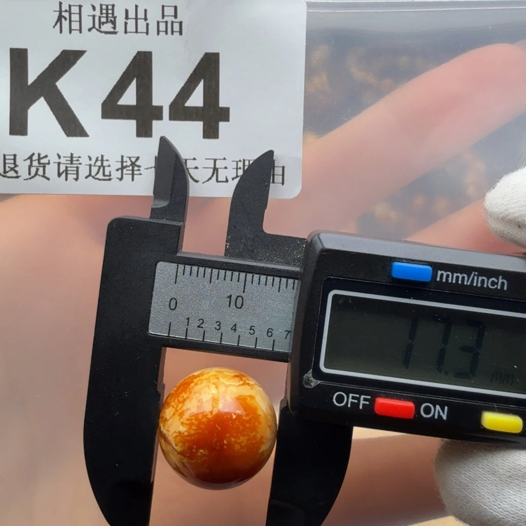 琥珀未镶嵌裸石蜜蜡