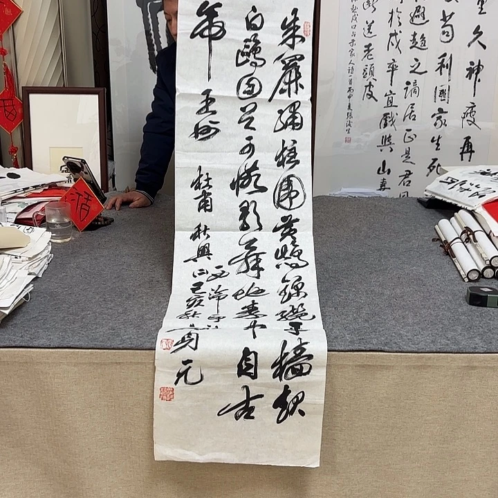 书法吴身元书法作品