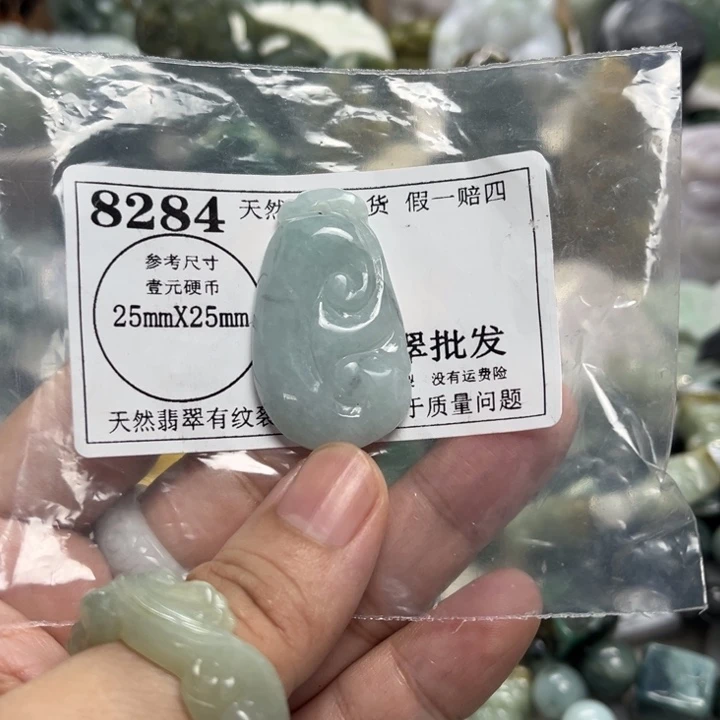 翡翠未镶嵌颈饰8284