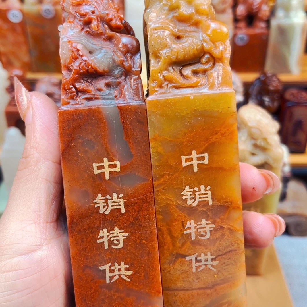 得***然寿山石印石闪购商品瑕疵料3*3