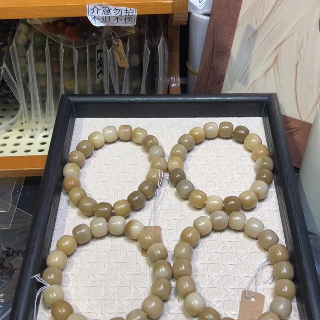 菩提根/象牙果吊坠卡14原始森林大瑕福利