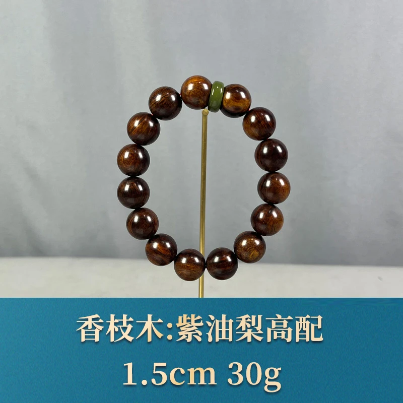 69718 紫油梨高配 香枝木