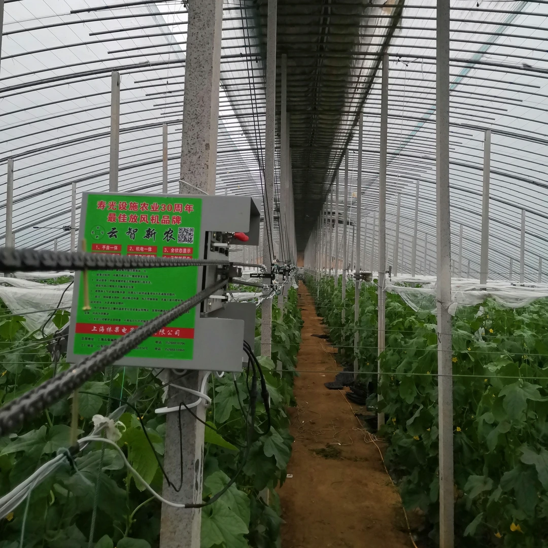 云智新农ZB55瓦链条智能放风机