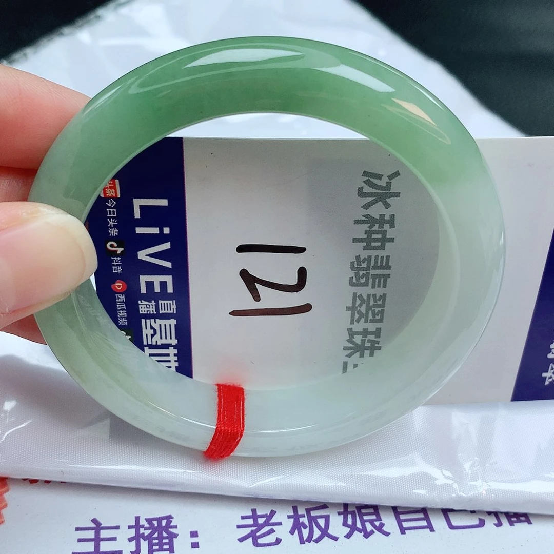 翡翠手镯未镶嵌缅甸天然A货翡翠手镯