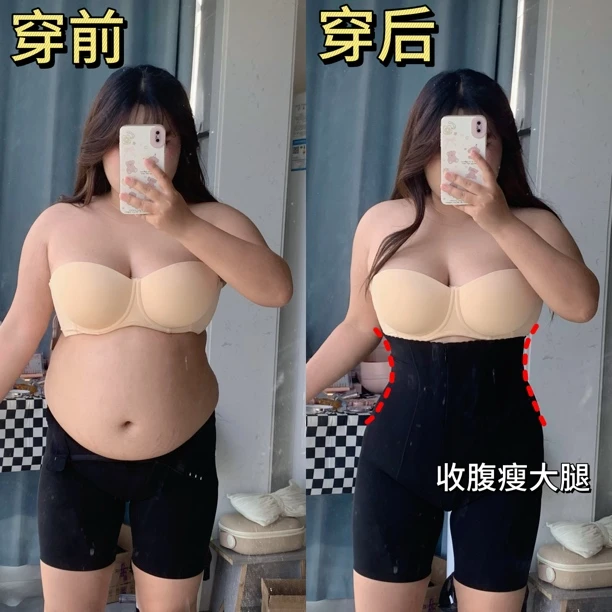 升级版超高腰收腹提臀裤强力收腰大肚子五分高腰收束裤显瘦拉链女
