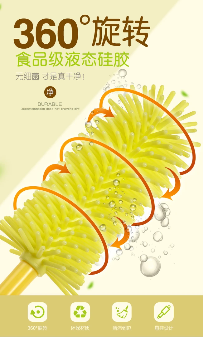 KP013便携奶瓶刷套装*宝宝专用