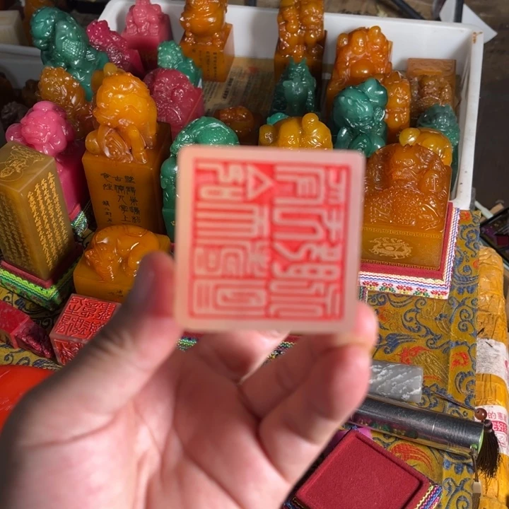 寿山石印石寿山石
