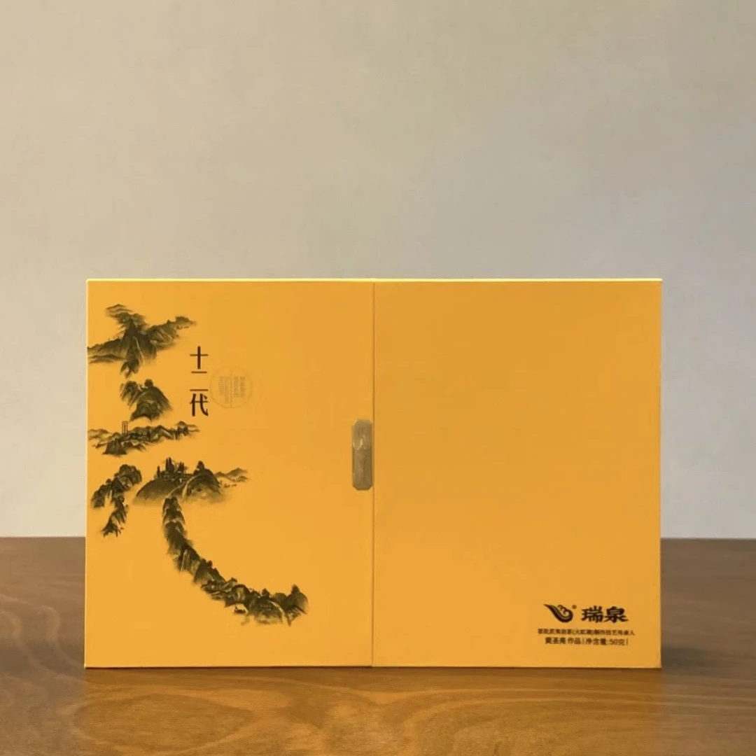 瑞泉茶业十二代大红袍特级武夷岩茶走马楼茶叶5泡礼盒装50g门店款