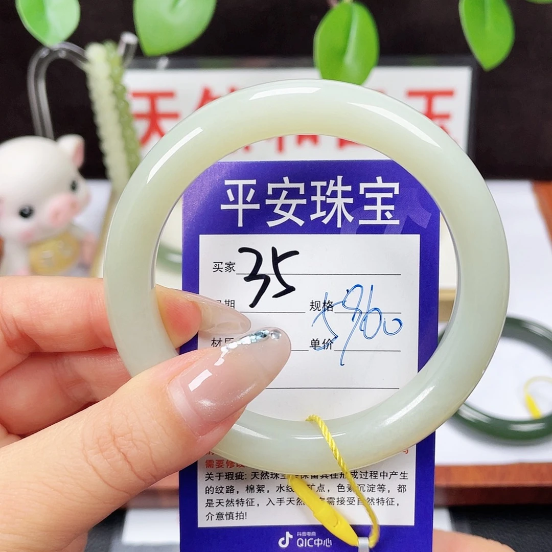 未镶嵌手镯和田玉