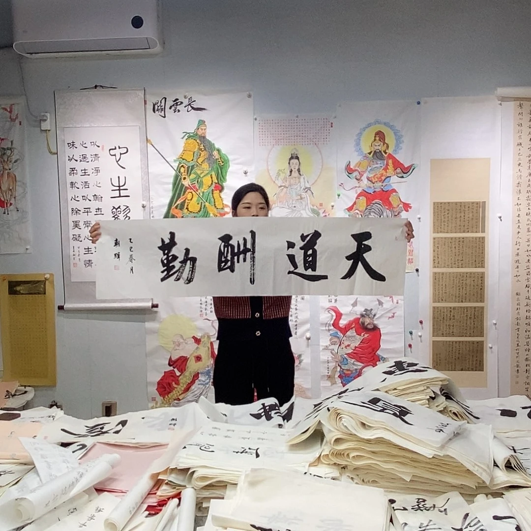 书法书法作品手写作品