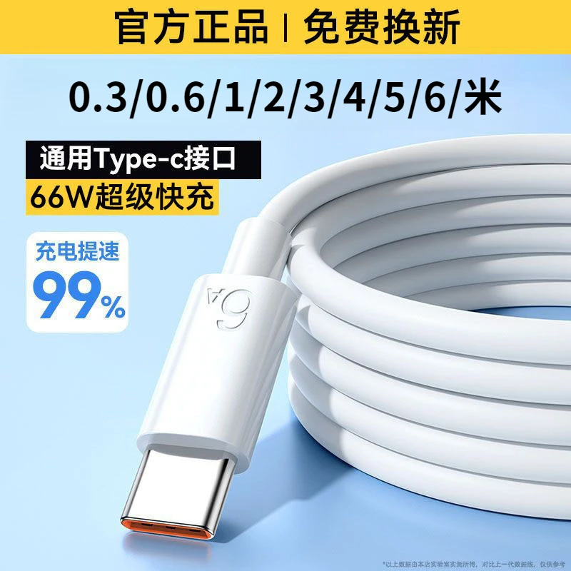 Te-c供电线适用家用摄像头监控电源线投影仪tec充电线超长充