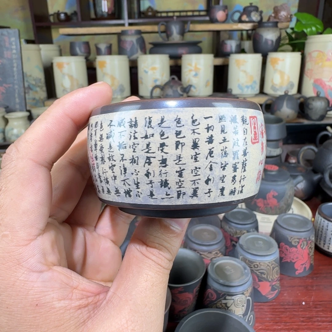 L****陶瓷建水紫陶亮光满字杯