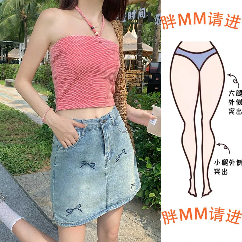 2025春新款大码胖妹妹梨形身材蝴蝶结设计感牛仔显瘦a字包臀短裙