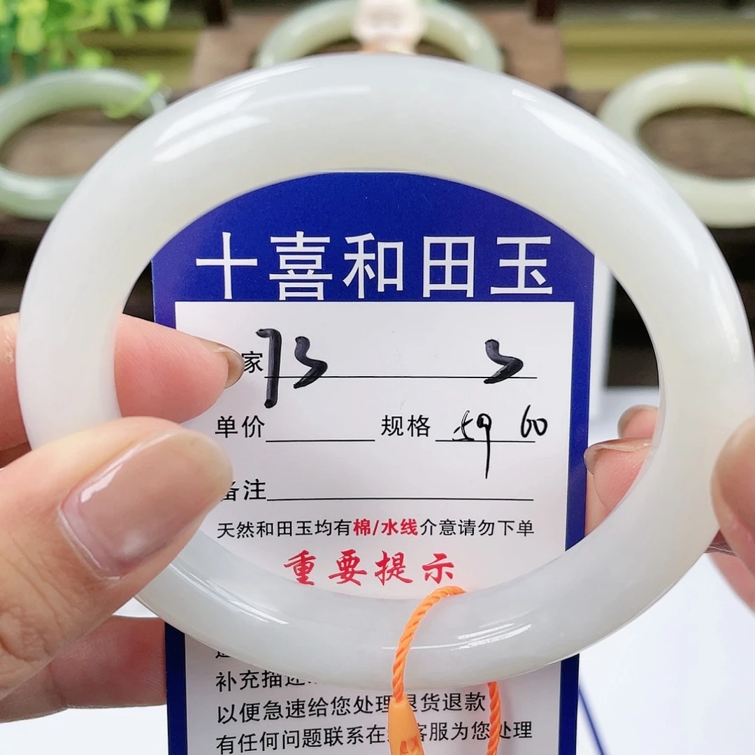 【闪购商品】未镶嵌手镯和田玉