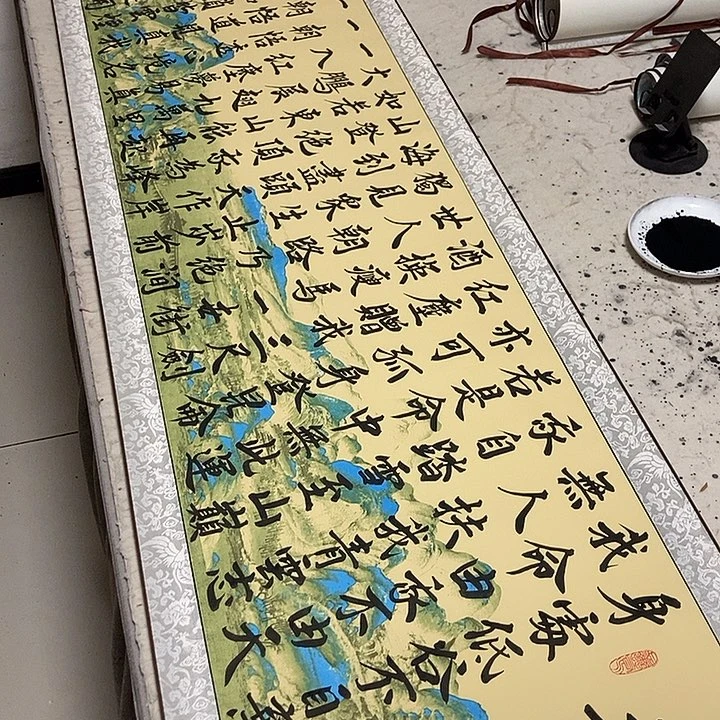 青云志书法作品展
