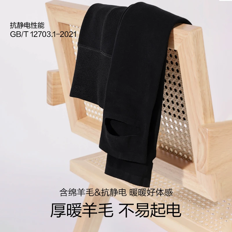 爱慕24AW魔力打底裤含胶原蛋白高腰秋冬保暖裤鲨鱼裤AM82A251