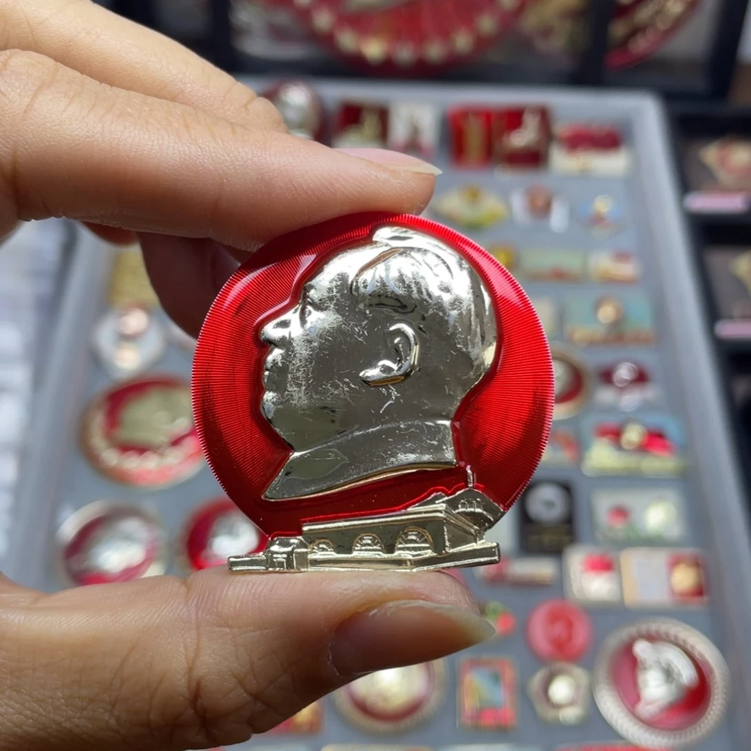 铝红色收藏佳品小彩章