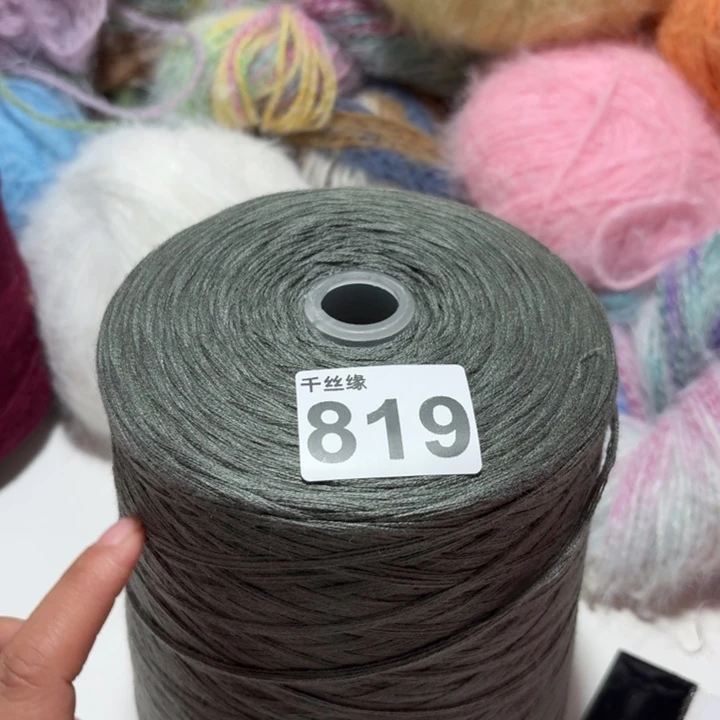 819狐狸绒两斤福利