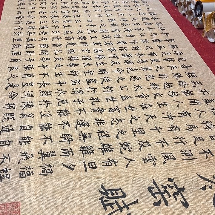 书法寒窑赋240✖️70厘米左右仿古墨缘