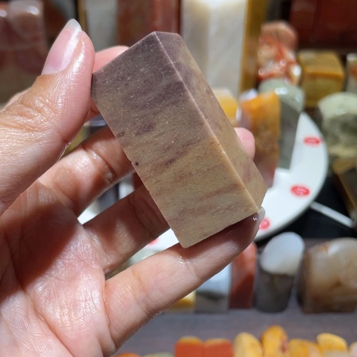 寿山石印石素章印章