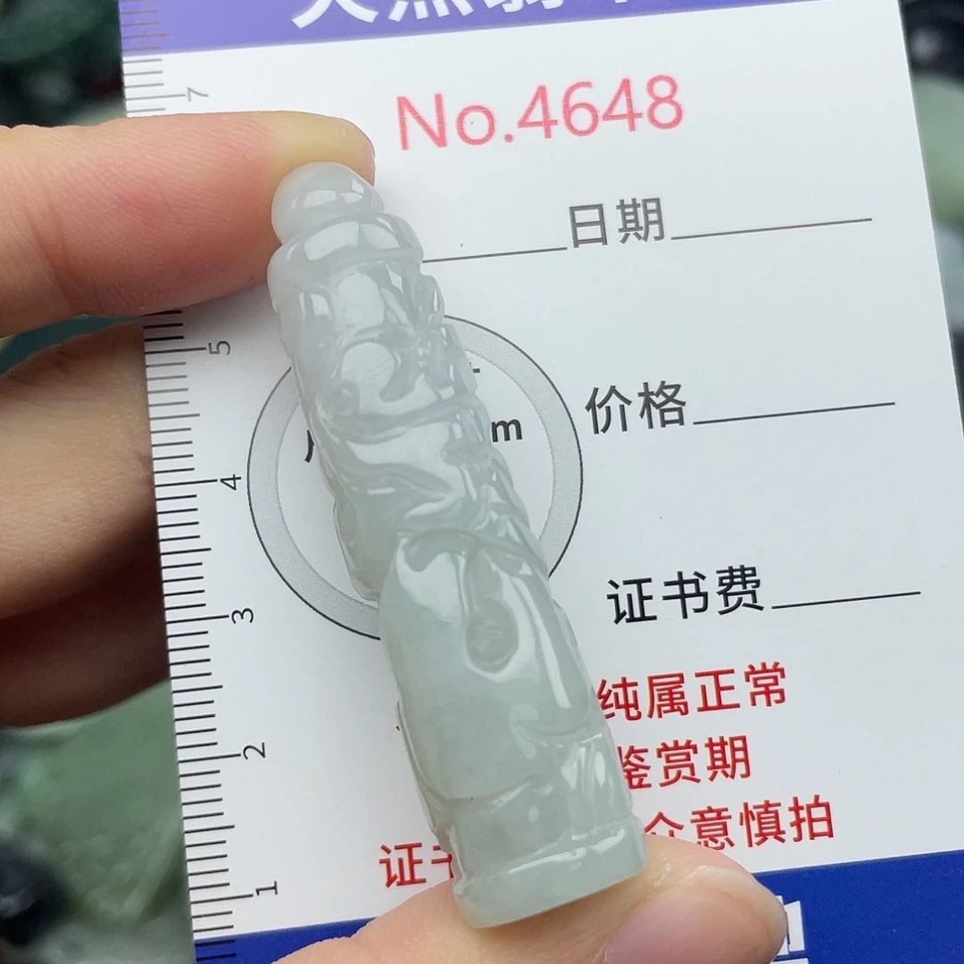 翡翠未镶嵌挂件4648