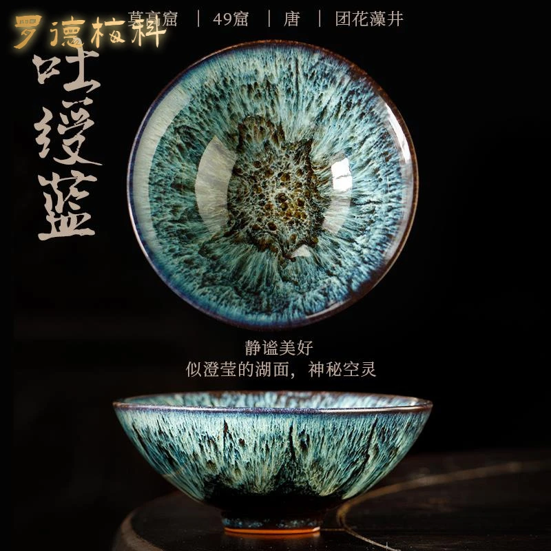 敦煌家用主人杯单杯高档个人专用喝茶杯茶盏品茗杯礼大号