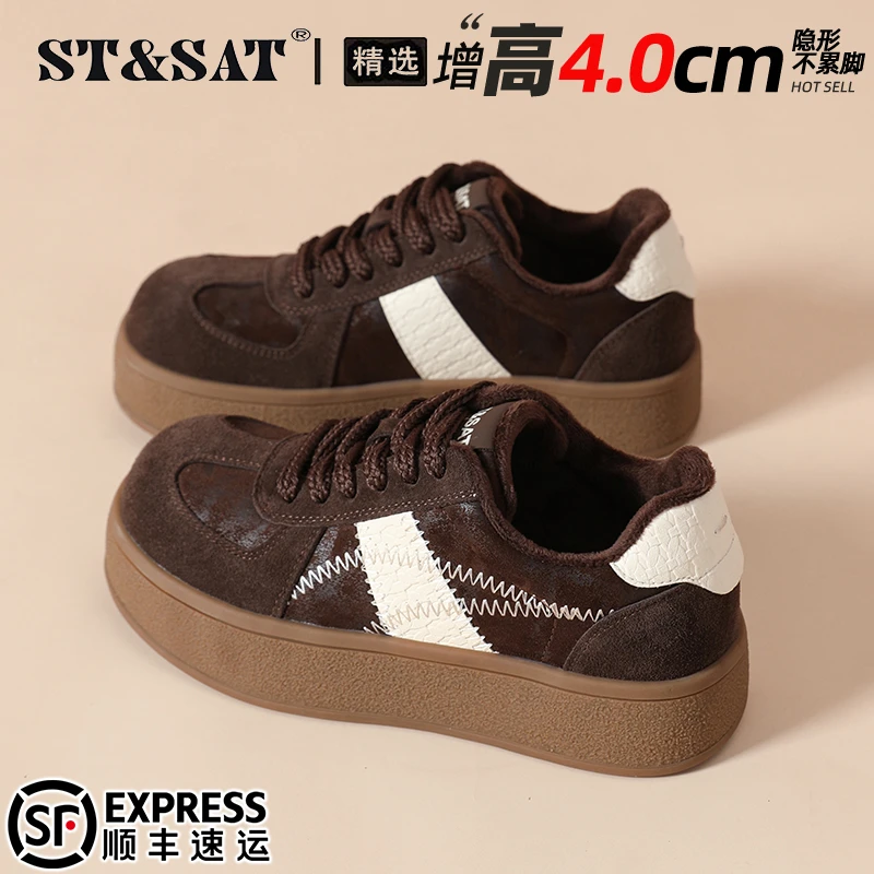 星期六琥珀流光真皮德训鞋女2025秋冬加绒复古板鞋小众百搭休闲鞋