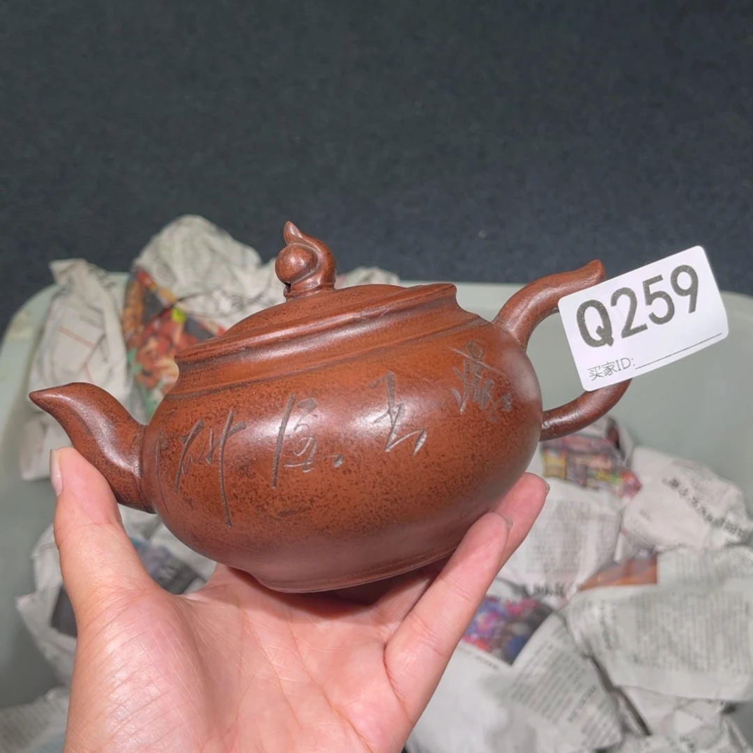 茶壶紫砂紫砂茶壶259