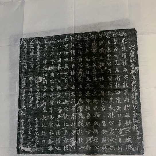 【闪购商品】拓片用纸其他福利