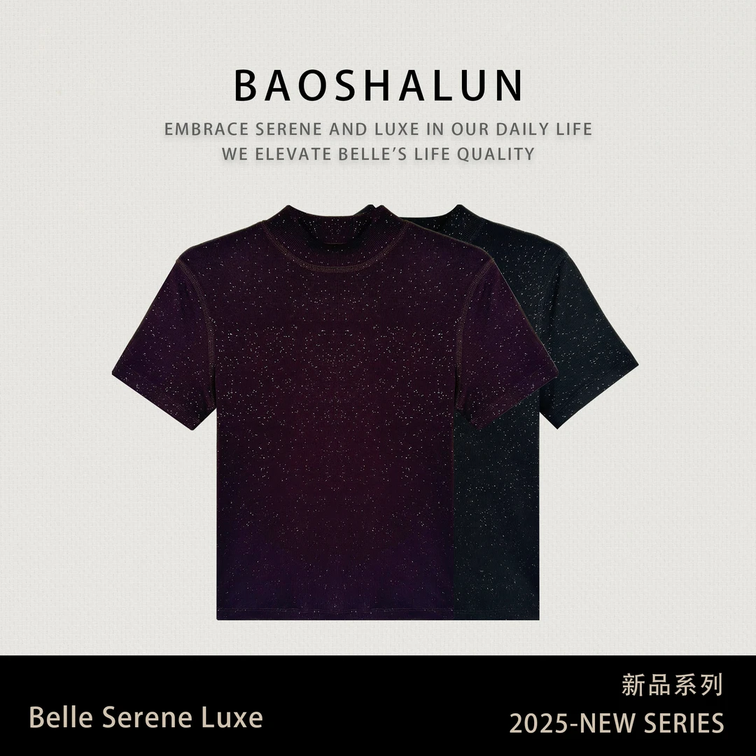 宝莎伦【星光点点】钻感休闲短袖打底衫 满天星时尚小立领百搭T恤